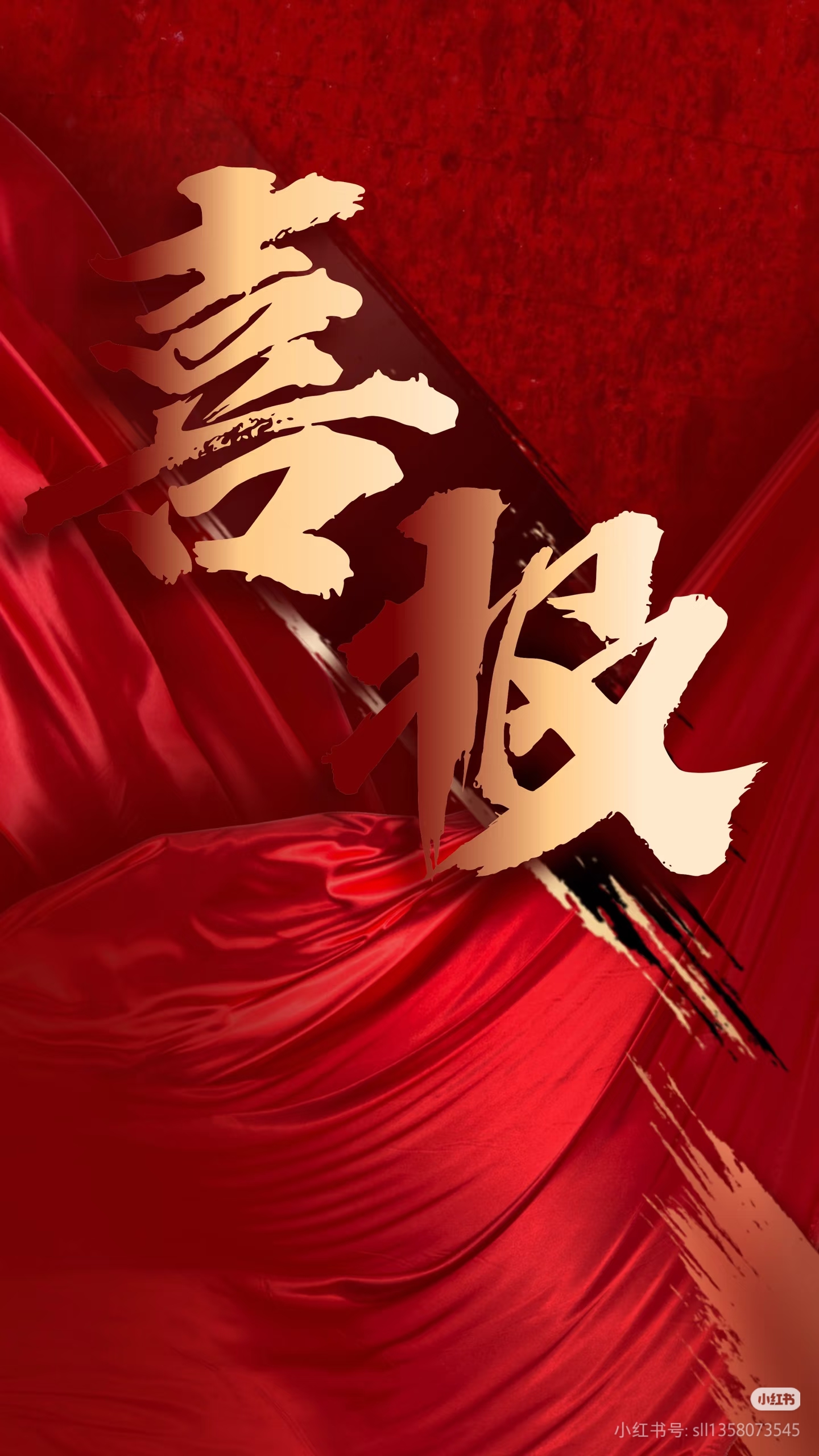文章附图