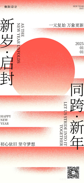 元旦3.jpg