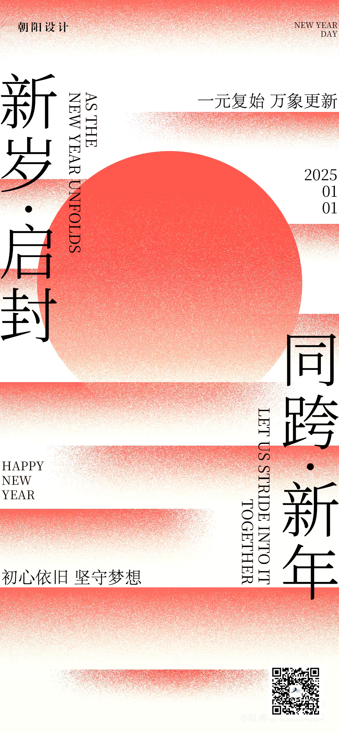 文章附图